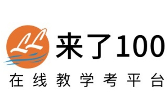 来了100app