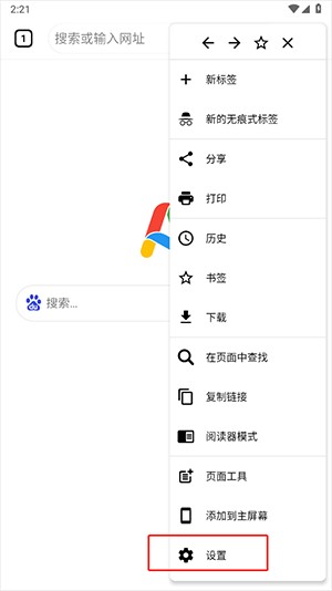 Air浏览器APP安卓下载官方最新版-Air浏览器APP手机版下载安装免费版v1.0.1