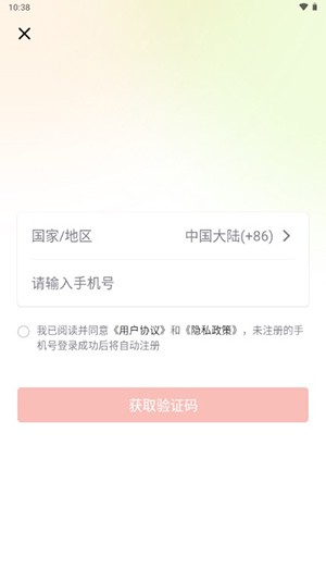 呜噜呜噜APP官方下载正版最新版-呜噜呜噜二次元综合购物平台下载v1.0.5