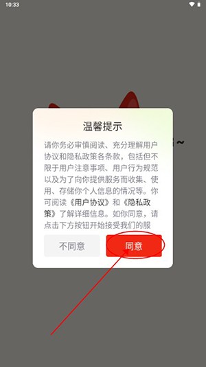 呜噜呜噜APP官方下载正版最新版-呜噜呜噜二次元综合购物平台下载v1.0.5