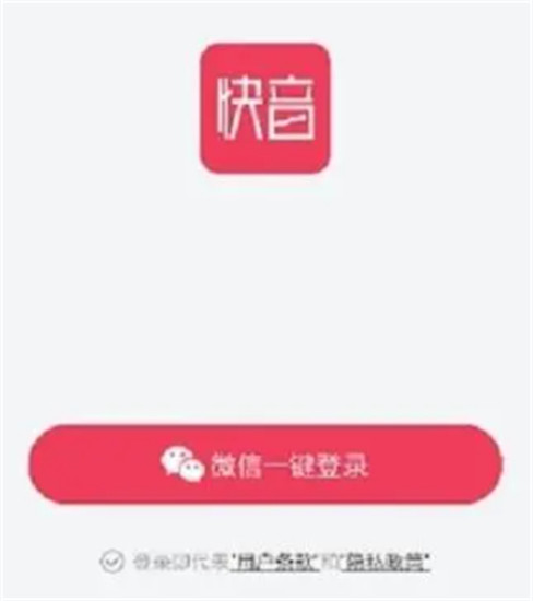 快音听歌app