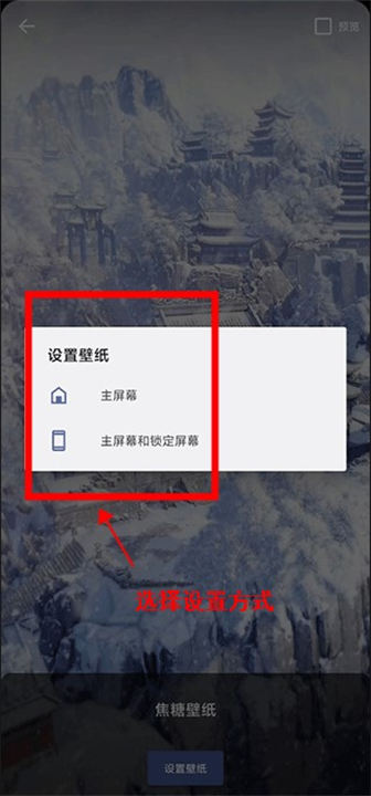 焦糖壁纸app