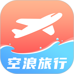 空浪旅行app