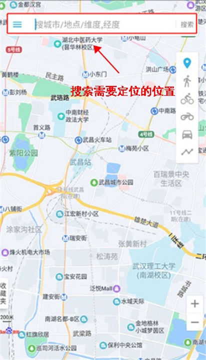 位置伪装大师app