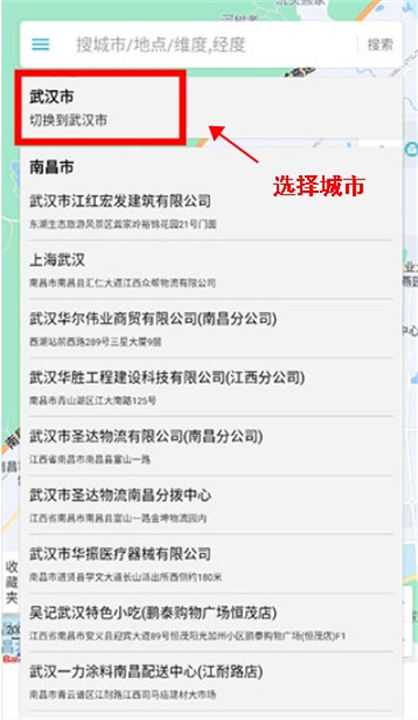 位置伪装大师app