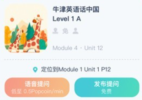 鲸语扫书app