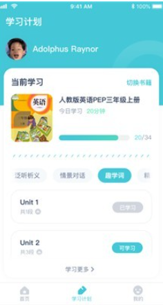 鲸语扫书app