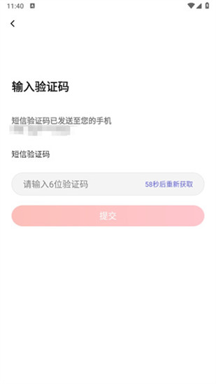 完美单词王app