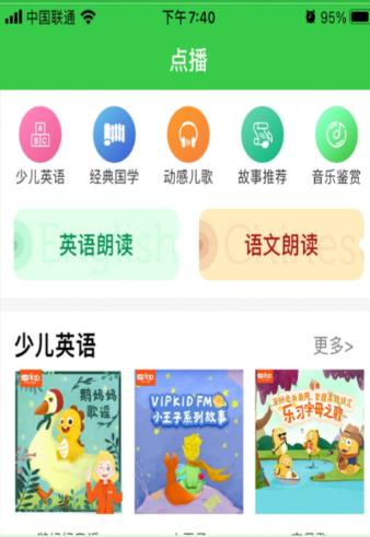 六点作业app