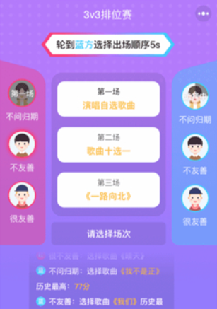 欢乐斗歌app