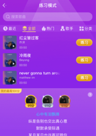 欢乐斗歌app