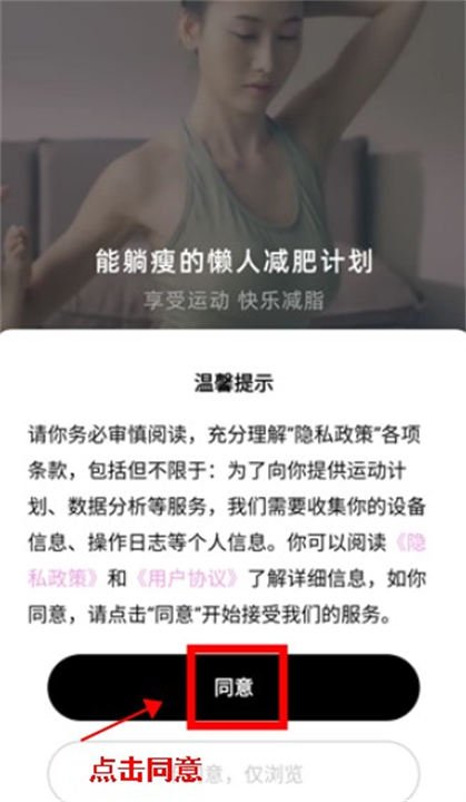 凹凸计划app安卓版