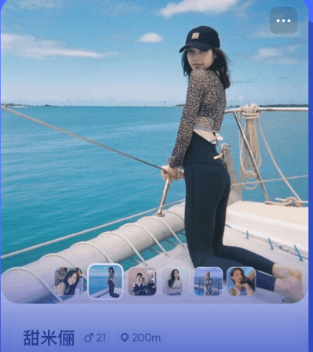 米玩旅行app