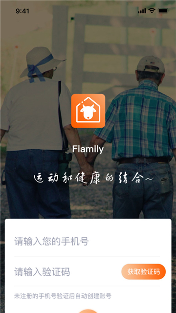 羊羊当家app