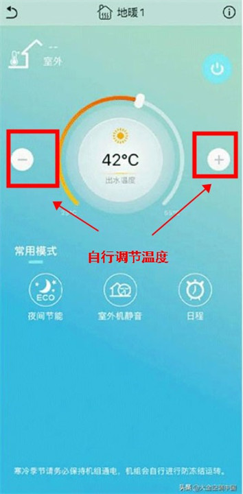 金制空气app安卓版