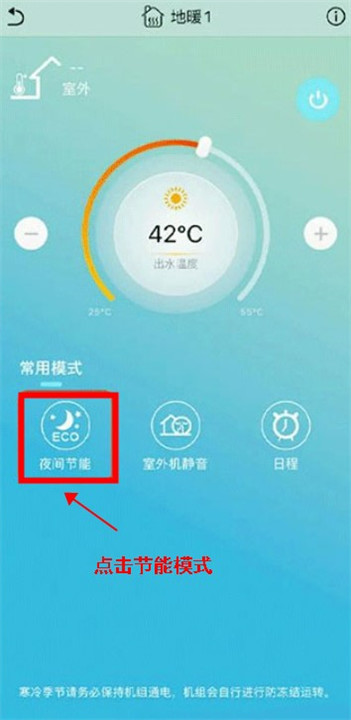 金制空气app安卓版