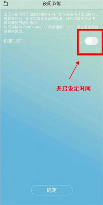 金制空气app安卓版