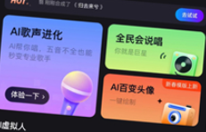 给麦手机K歌app