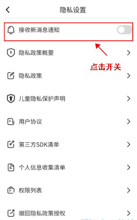 透透壁纸app