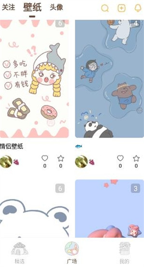 喵酱动态壁纸app