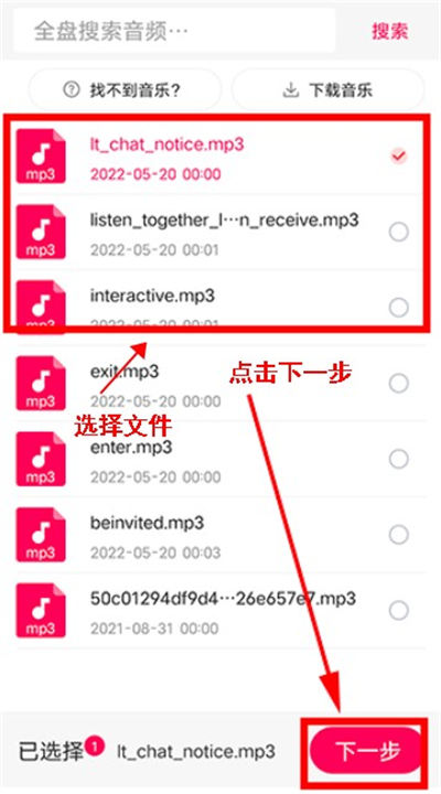 音频音乐剪辑app