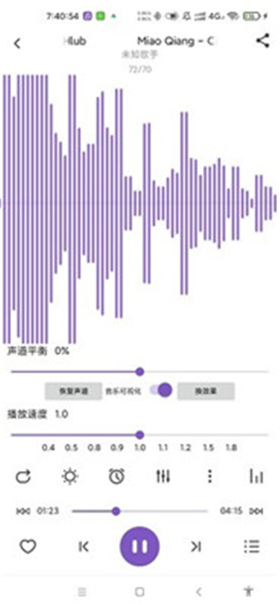 白雪音乐播放器app