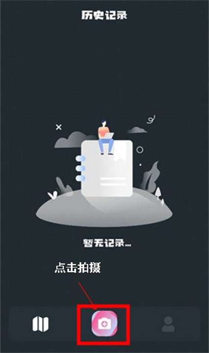 小园丁app