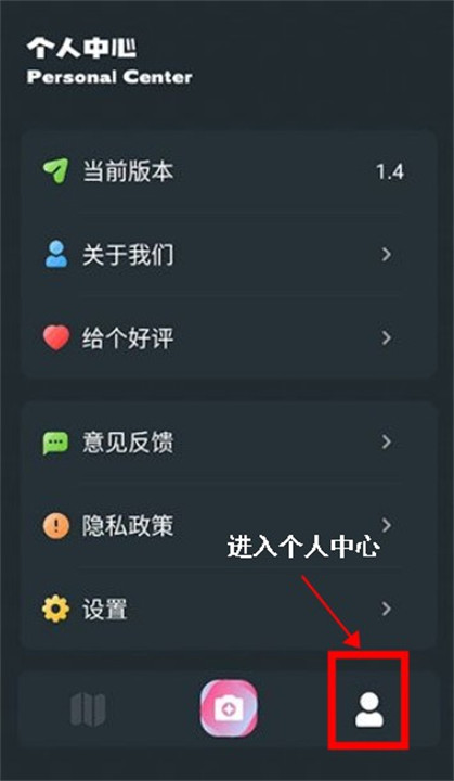 小园丁app