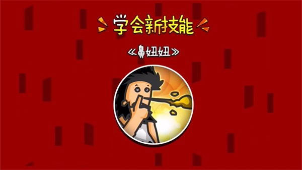 无敌流浪汉(Hobo Street Fighting)下载最新版