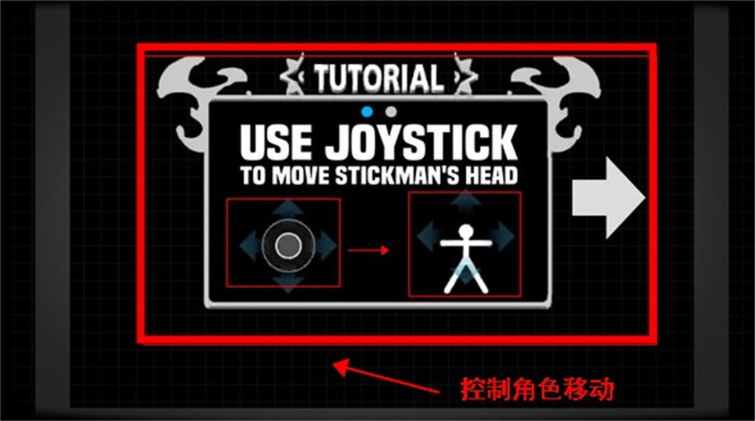 火柴人搞笑格斗中文版