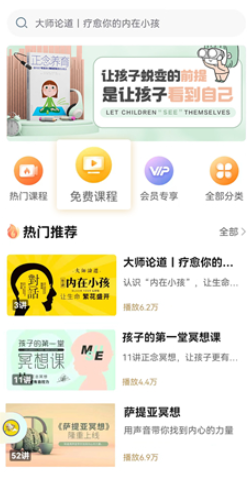 全民幸福社app