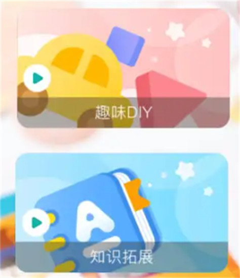 爱阅家app