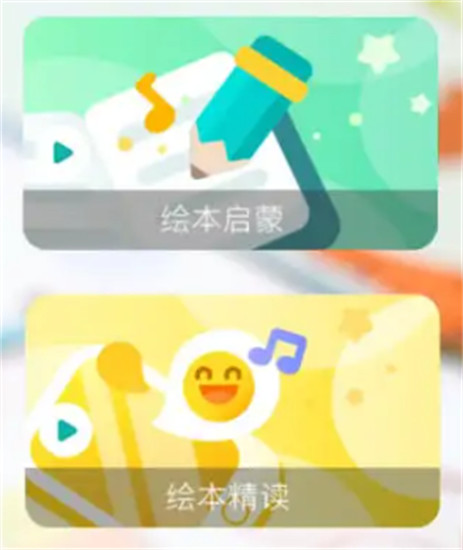 爱阅家app