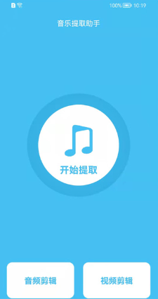 当贝酷狗音乐app