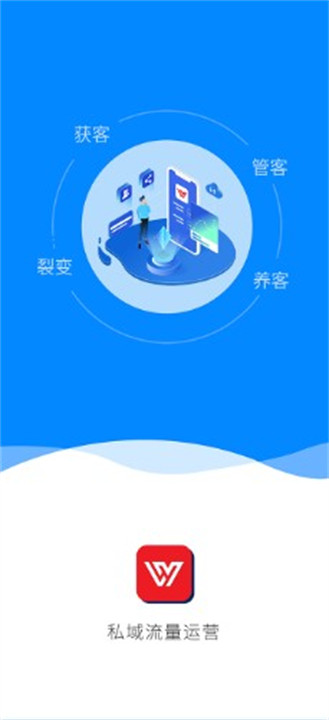 乐语app