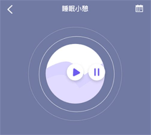 听雨声助眠app