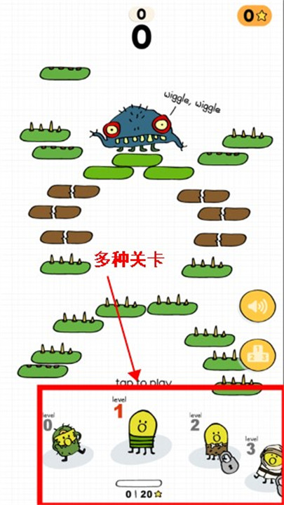 涂鸦跳跃2安卓版