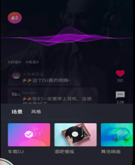 潮音汇音乐app