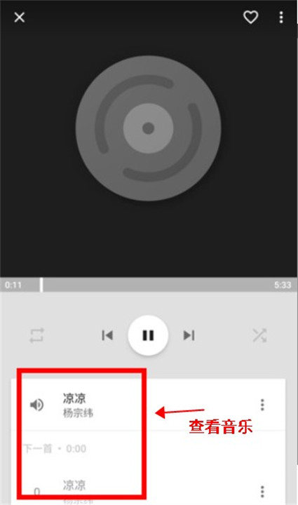 酷比音乐app