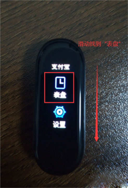 小米手环6表盘资源app