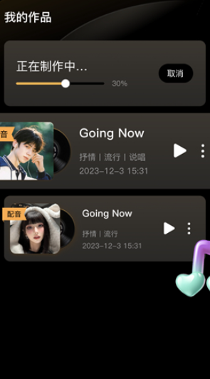 创音岛app