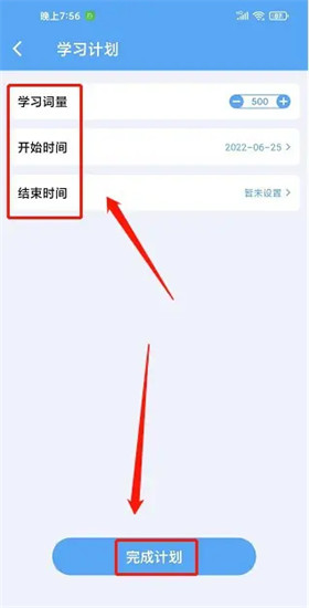 俄语学习app