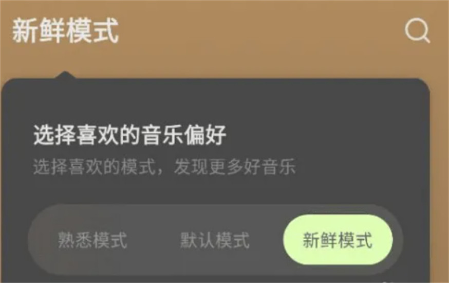 汽水铃声app