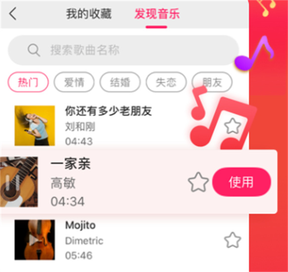 小年糕app