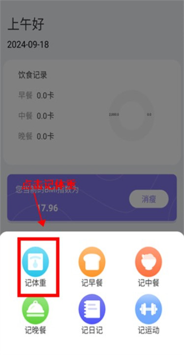 柿子小本app