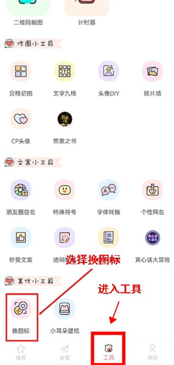 头像空间app