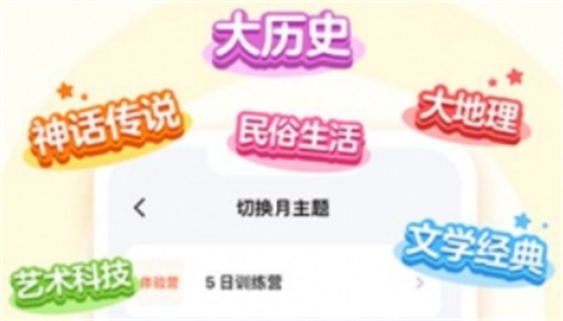 毛豆大阅读app