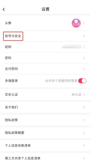 汇城乐购app