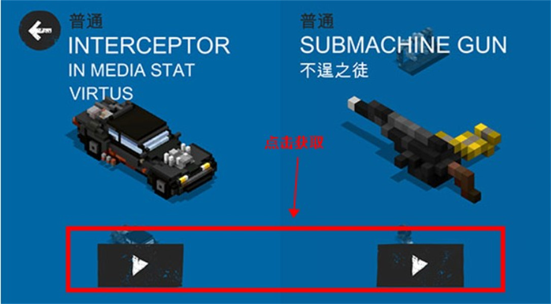 狂暴之路幸存者手机版