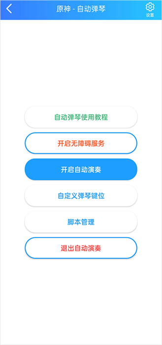 菜菜音乐盒app